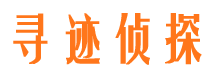 汶上捉小三公司